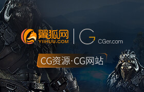 學正版教程，免費得CG點 - 翼狐網